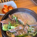옛날경성순대국 보라민속촌점 | 용인 보라동맛집,민속촌 맛집 추천 [옛날경성순대국 보라민속촌점] 찐후기