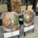 청담인셀덤 - 속초시 | 청담인셀덤