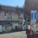 대성마트 | 마산 회원동 정육점 추천 대성농축산물도매센터