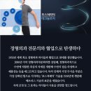 경북침대 씰리 배송 후기 ( 예천, 동일스위트파크 )