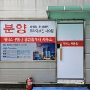 위너스부동산공인중개사사무소 이미지