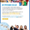 꿈의프리스쿨어린이집