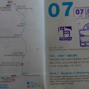 서귀포지역경찰대 ↔ 창훈이네식당 | 제주올레 7코스- 올레여행자센터를 떠나 외돌개,돔베낭길,법환포구,월평마을로 가다