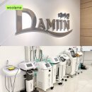 다미인에스테틱