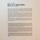 태연당구장 이미지