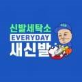 반포명품세탁소 이미지