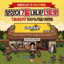 사가치킨 이미지