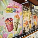 메가엠지씨커피 평촌학원가점 | 메가커피 신메뉴 G구아바주스 슈크림라떼 재주문 메가오더 할인 내돈내산