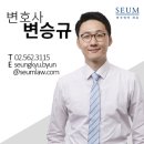 [행사후기] 변승규 변호사, 공정거래위원회 주최 ‘지주회사 CVC 제도 도입 1주년 기념 업계ㆍ전문가...