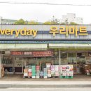 나운마트 이미지