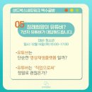 관악문화재단 [미디어센터 관악] ＜다이아몬드 버튼＞ 특강(진로: 유튜버) 이미지