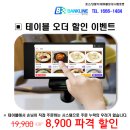 행복한줌카페