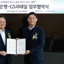 더한리테일