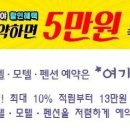 프리티모텔