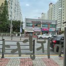미장세탁
