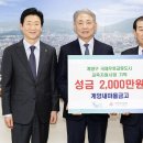 계양새마을금고 이미지