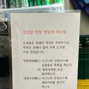 이계남로 | 구미 인동 특별한 고기집, 일품 항아리 삼겹살 방문 후기