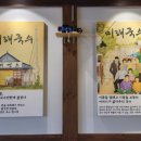 미래국수전문점 이미지