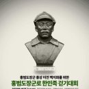 홍장군 - 익산시 목천로8길 14 | 홍장군