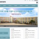 서울대곡초등학교 이미지