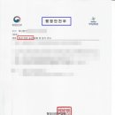 별관행정사사무소 이미지