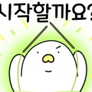 코바늘 초보를 위한 수세미뜨기 이미지