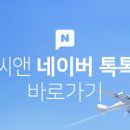 주식회사 마이스글로벌 이미지