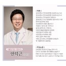 자황한의원 이미지