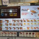 한솥 은마점 네이버블로그