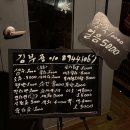 강원도 홍천 그린필로우 캠핑장 ㅣ 캠핑장 시설 소개 및 후기