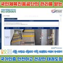 효단태권도장 이미지