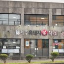 흑돼지꿀꿀이