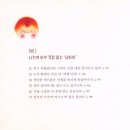 냥테라피 이미지