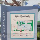 판교어린이도서관 미디어창작소 이미지