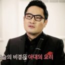 부부요리 이미지