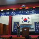 [울릉군청 시낭송 축제] 이미지