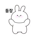 행복나무민박 이미지