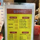 칠공주 | 오산 오색시장 가성비 칠공주 족발 찐 맛집 후기