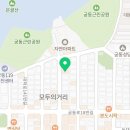 올바름부동산공인중개사사무소 이미지