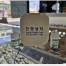 쌍둥이안경.콘텍트 | 고등학생 하드렌즈. 안경 쓰기 싫어하는 청소년 하드렌즈 한 번에 적응하기.