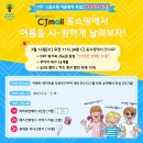 인스타그램 이벤트하네영~~ 케리비안베이비 ㅠㅠ 이미지