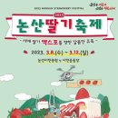 종합운동장 보조경기장 화장실 이미지