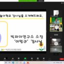 새하늘어린이집 이미지