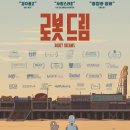 드림정보 네이버블로그