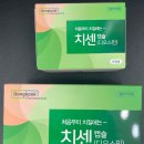경희생한약국 이미지