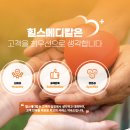 강서메디칼서비스 이미지
