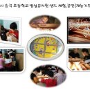 송곡 초등학교 병설 유치원 이미지