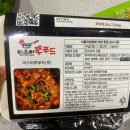 미스터쭈 산채향가마솥