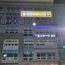 찬찬정형외과의원 이미지