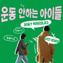 멘토 태권도 하는 아이들 이미지